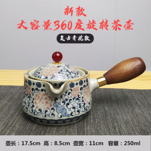360 Degrees Rotate Shaking Automatic Teapot Side Handle Oven Mitts Kung Fu Tea Set For Home Bean Bag Xiaoyao Tea Set