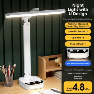 RUYI | Myopia Prevention Study Lamp