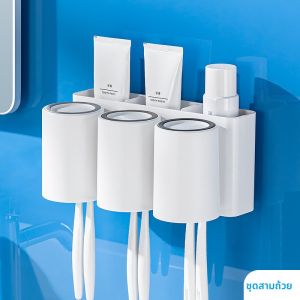 ชั้นวางของสำหรับเก็บแก้วแปรงสีฟันแบบติดผนัง ไม่ต้องเจาะ แก้วดื่มน้ำยาล้างจมูก ถ้วยสำหรับใส่แปรงสีฟัน อุปกรณ์ทำความสะอาดในครัวเรือน