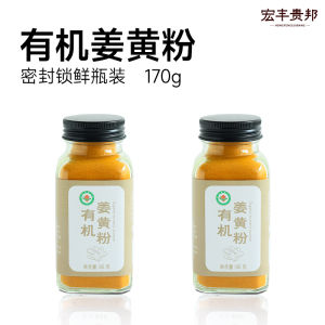 Organic Fine Yellow Ginger Powder No Additions Drinking Water Flavoring Material Pure Ginger Powder from Yunnan Province