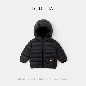 DTHN | Lightweight Down Jacket with Hood for Children