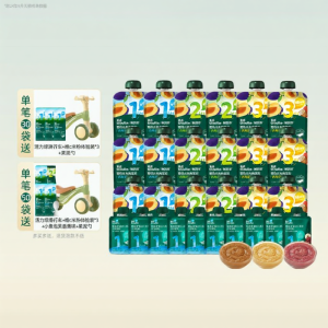 Engnice | No Added Salt Sugar Plum Puree Snack