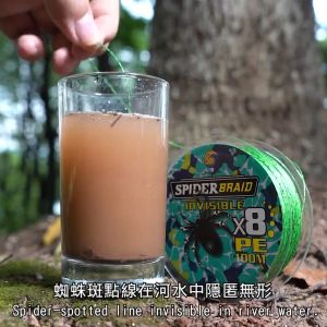 Benang Speckle PE X4 X8 Tali Pancing 100m Anti Kriting