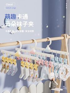 8 ตัวหนีบ ไม้แขวนพร้อมที่หนีบ พร้อมกิ๊บหนีบผ้า ที่ตากถุงเท้า 8 ตัวหนีบ ไม้แขวน