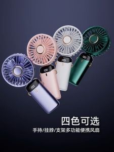 BEST Seller PORTABLE USB MINI FAN | 1 PC | RANDOM COLOR | Rechargeable LED Digital Display Handheld Mini Fan | 5 Adjustable Mode Generic Portable Fan | Battery Operated Foldable Personal Fan | Foldable Mini Travel Fan | Cooling Fan Home Office Outdoor