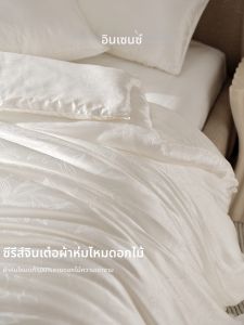 YINSANG | Luxury Mulberry Silk Duvet Insert All Seasons