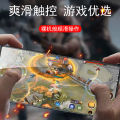 RED MAGIC 10pro Tempered Film 10pr0 + Frosted Nx789j Nubia 10P Gaming Electronic Sports 10pro Ten Mobile Phone Por plus 1opro Protective Accessories S10 Magic Yarn P10 Glass Screen Sticker. 