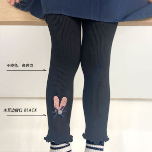 Quần Dài Bó Sát Trẻ Em Mùa Xuân Thu Đông Quần Dài Cho Bé Gái Mới Về Cơ Bản Co Giãn Quần Bó Chân Nhỏ Quần Dài Cho Trẻ Em