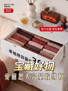 IRIS | High Capacity Plastic Storage Drawer Cabinet