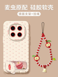 Honor Magic7 Womens Edition Silicone Phone Case Full Cover Anti-Fall Polka Dot Design Premium Version Compatible with Magic6Pro