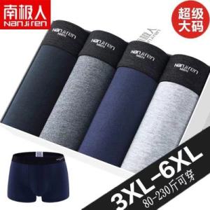 Yaloo Mens Cotton Underwear Large Size Boxer Shorts Four Corners 6XL Breathable Comfortable All Season Solid Color Briefs