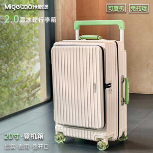 2025 New Large Capacity 28 Inch Travel Suitcase Password Box Durable Luggage Side Open Pull Rod Bag for Travel And Vacation