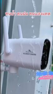 Imou Market กล้องวงจรปิด กล้องกันน้ำ CCTV WIFIเชื่อมต่อไวไฟ 4K-H6 กล้องหมุนได้ พูดตอบโต้ได้ สามารถมองเห็นภาพชัดในที่มืด app wiodo