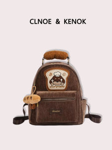 Luxury Stylish Large Capacity Women and Students Backpack