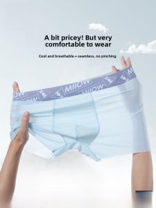 MiiOW | Mens Ice Silk Seamless Ultra-Thin Boxer Shorts Summer Flat Angle Briefs Comfortable Breathable Underwear Youth Fashion