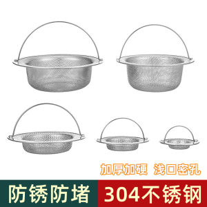 Bộ Lọc Rửa Bát Cổ Điển Rây Lọc Rửa Mặt Bồn Rửa Bồn Rửa Chén Bộ Lọc Rác Thích Hợp Cho Các Gia Đình Có Trẻ Em Và Thú Cưng