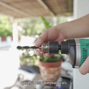 VSSUU ชุดดอกสว่าน ชุดดอกสว่าน เจาะปูน / ไม้ / เหล็ก ชุด 246 ชิ้น ดอกสว่าน ดอกไขควง ชุดดอกสว่านรวม