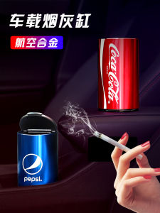 High-End Car Ashtray with Lid Handy Gadget Car Ash Collection Car Interior Supplies Trending Creative Prevent Fly Ash Car Ashtray