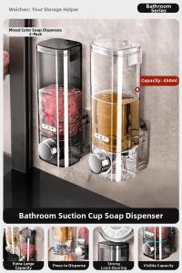Weichen | Wall Mounted Drill-free Soap Dispenser