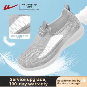 Warrior | Easy Slip-On Walking Shoes for Seniors