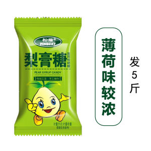 Authentic Handmade Honey Throat Lozenges Pear Paste Cool Lung Moisturizing Mint Flavor Traditional Candy Snacks from China