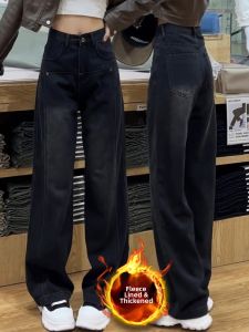 QIANCHANGNAAI | Relaxed Wide Leg Thicker Fluffy Slimming Jeans