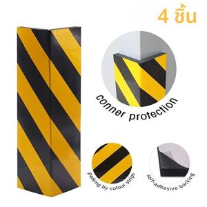 กันชนมุมทำจากโฟมสำหรับโรงรถ4ชิ้นสติกเกอร์กันกระแทกสำหรับรถยนต์รั้วกั้นเด็กติดผนังกันกระแทกเสาโรงรถป้องกันรอยขีดข่วน