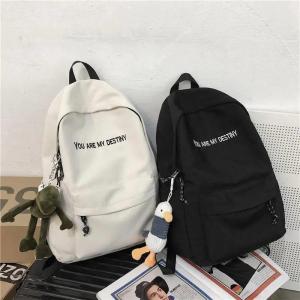 Jiaxun | Fashionable Student Backpack