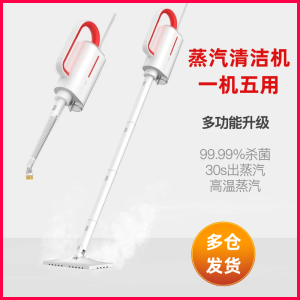 High-Temperature Electric Steam Mop for Home Use Portable Handheld Cleaning Appliance with No Water Residue Long Power Cord