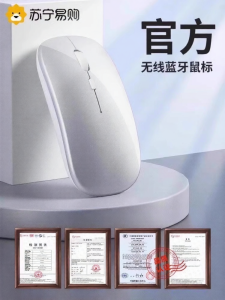 Phụ Kiện Máy Tính Không Dây Eurobird Wireless Mouse Office Quiet Rechargeable Compatible with Asus HP Lenovo Dell Computers