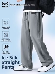 MiiOW | Summer Lightweight Breathable Quick-Dry Straight Cut Loose Pants