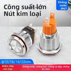 kuicc | High Current Metal Round Button Power Switch 10/15A