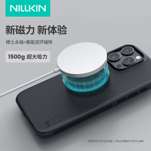เคสโทรศัพท์ Nillkin iPhone 16 pro Max ด้านหลังด้านด้วยโลหะดึงดูดแบบแม่เหล็ก ขอบนิ่ม ป้องกันการตกหล่น ป้องกันรอยนิ้วมือ ป้องกันเหงื่อ