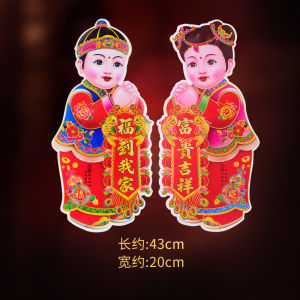 Traditional Chinese New Year Decorations Golden Boy And Girl Fortune Teller Wall Art Paper Cutouts Couple Wedding Celebration