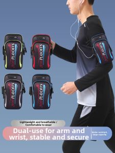 WUUJIA+ | Mens Sports Equipment Running Arm Band Phone Holder