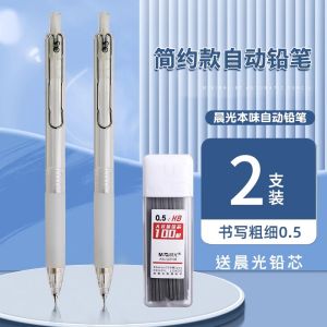 M&G | M&G automatic pencils hb soft grip active pencils for students and office use metal clip 0.7/0.5 automatic pencils constantly no