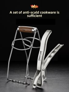 GEDO | Heat Resistant Anti Slip Bowl Clamp
