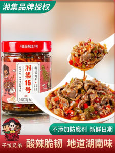 พร้อมทาน 15 ชิ้น ผักชีสเปรี้ยว ไก่ พริก เต้าเจี้ยว น้ำปลา กุ้งแห้ง อาหารจานหลัก อาหารจากจีนแผ่นดินใหญ่