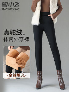 Snow Flying Womens Thickened Fleece Lined Camel down Cotton Pants High Waist Long Trousers Slimming Winter Pants Mom Jeans