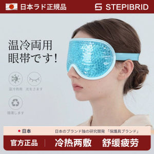 Miếng Đệm Mắt Lạnh Miếng Đệm Mắt Ngủ Cho Phụ Nữ Miếng Đệm Mắt Lạnh Sau Phẫu Thuật Miếng Đệm Mắt Chống Sưng Cho Cặp Mắt Kép