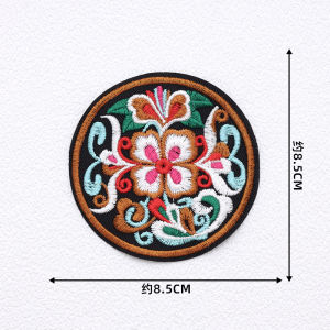 Miếng Dán Vải Thêu Thủ Công Phong Cách Trung Hoa Cổ Điển Miếng Vá Váy Hanfu Miếng Dán Vá Quần Áo Miếng Dán Vải Nghệ Thuật