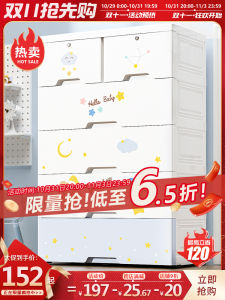 ขนาดใหญ่พิเศษ การ์ตูน เด็กทารก ตู้เสื้อผ้าตู้เก็บของเด็กลิ้นชักสไตล์กล่องเก็บเสื้อผ้าของเล่นorganizerห้าลิ้นชักตู้