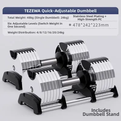 TEZEWA | Adjustable Steel Dumbbells