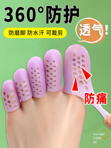 Toe Protective Cover Anti-Blister Silicone Big and Small Thumb Foot Finger Stall Handy Gadget Anti-Extrusion Single Split Toe Separator