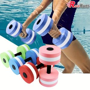 1PC High Quality EVA Water Foam Floating Dumbbell Fitness Equipments Foam Aqua Dumbbells for Swim Pool Fitness Dumbbell