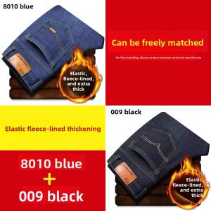 JIFANPAUL | Mens Winter Thickened Stretchy Loose Jeans