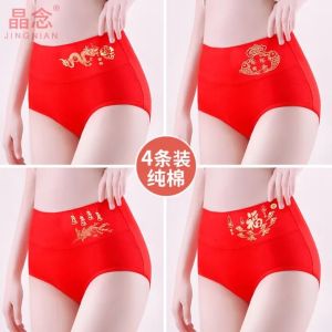 Women Panties Pure Cotton Pants Dragon Year Pants Big Red Breathable Large Mid Waist Red Triangle Pant Tip Gift Cute Dragon Year Pants 4PCS Panties