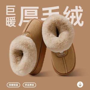 Giày Bốt Đi Tuyết Lót Lông Cừu Cao Đến Mắt Cá Chân Mùa Đông Cho Nữ Giày Bốt Đi Trong Nhà Giày Bốt Đi Ngoài Trời Giày Bốt Đế Bằng