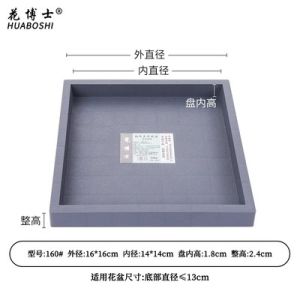 Thickened Resin Flower Pot Tray Base Square Flower Pot Tray Water Catching Dish Four-sided Flower Doctor Plant Garden Supplies