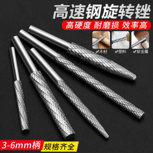 Extended Length Tungsten Steel Rotary File Milling Drill Bit for Soft Metal Aluminum Grinding Tool Electric Drill Internal Grinder